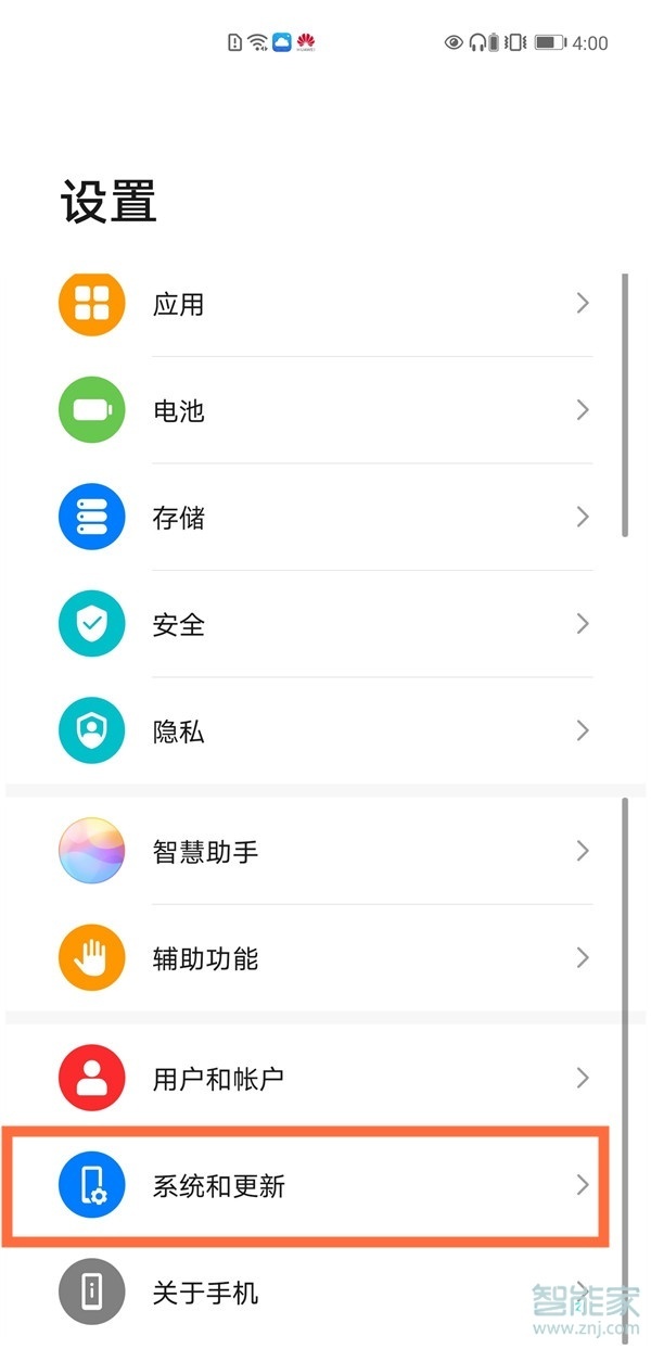 华为mate40怎么调24小时