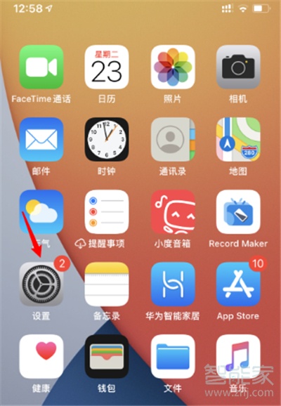 iphone12怎么设置自拍镜像