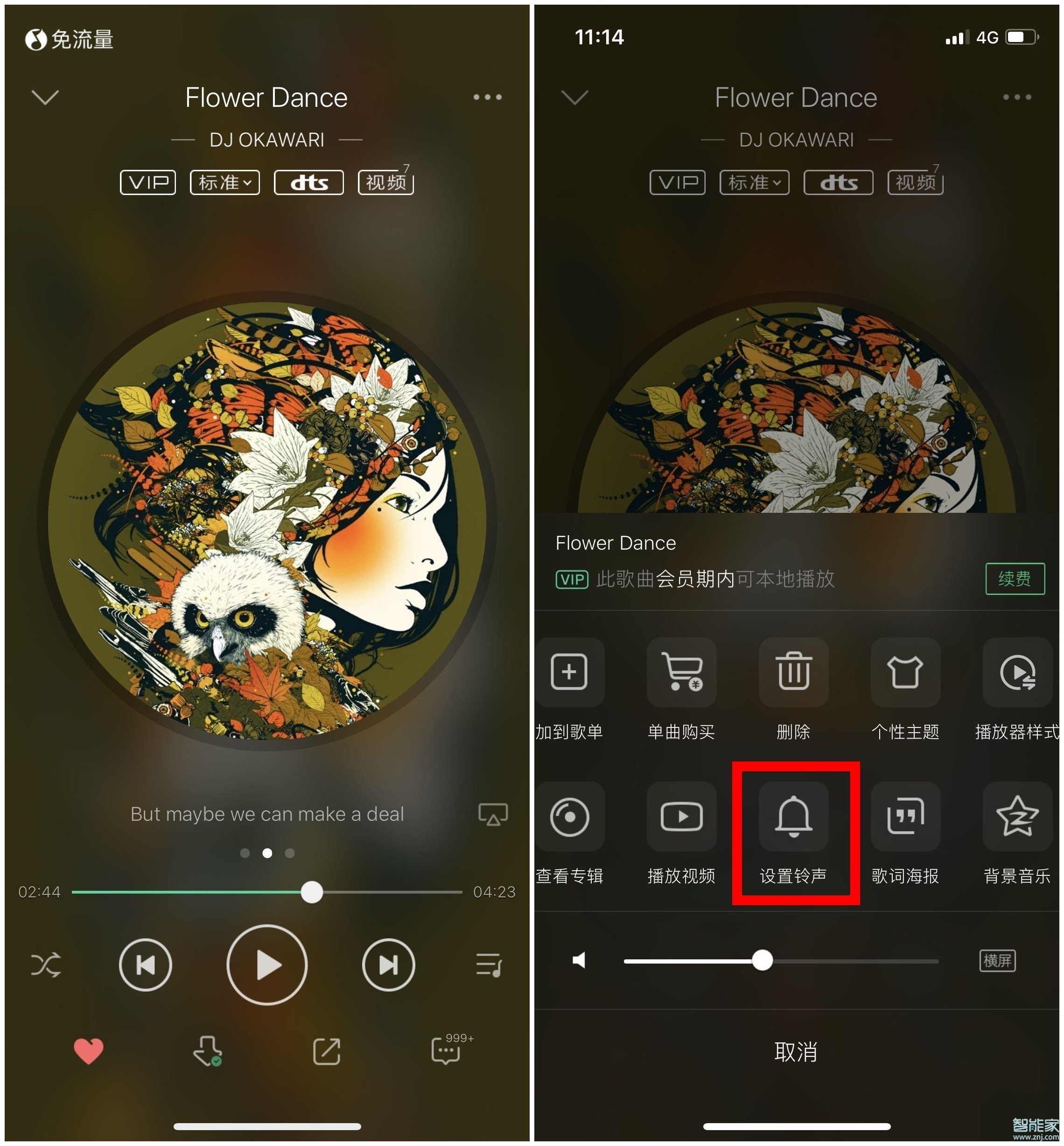 ios铃声怎么设置自己喜欢的音乐