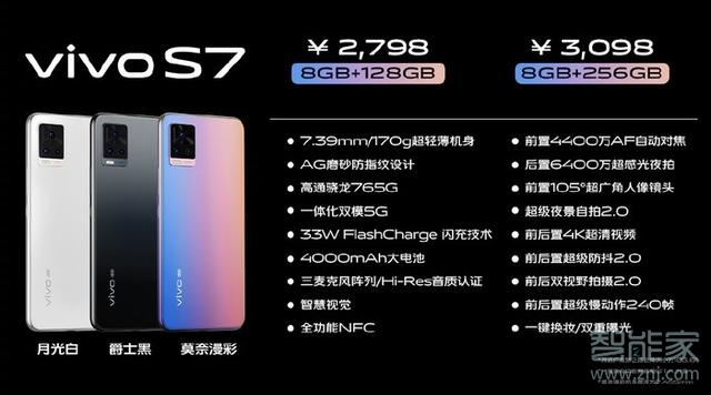 vivos7有红外线吗