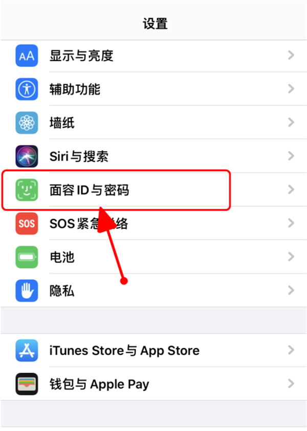 apple store怎么用面容