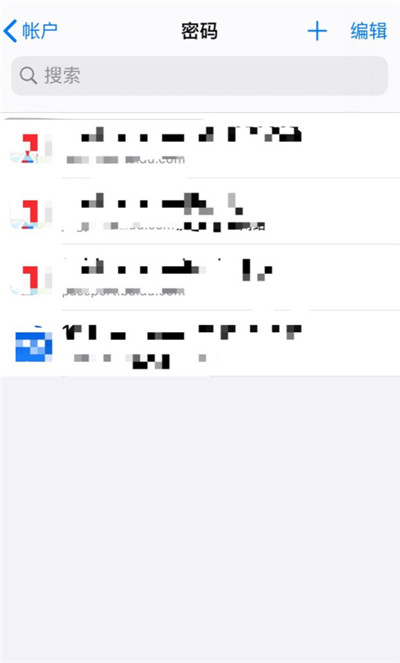 ios密码管理在哪里