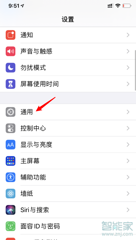 ios14怎么开启画中画