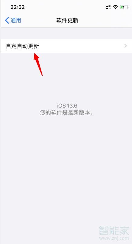 ios13.6怎么关闭系统自动更新