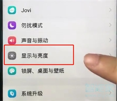 vivox50怎么更改字体大小