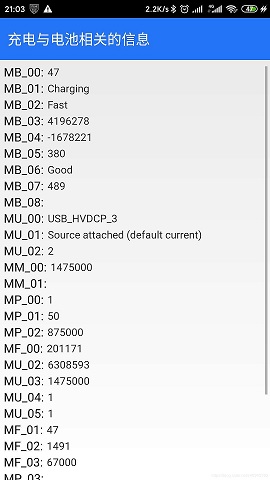 MIUI12怎么看电池温度 小米手机电池损耗寿命查看方法