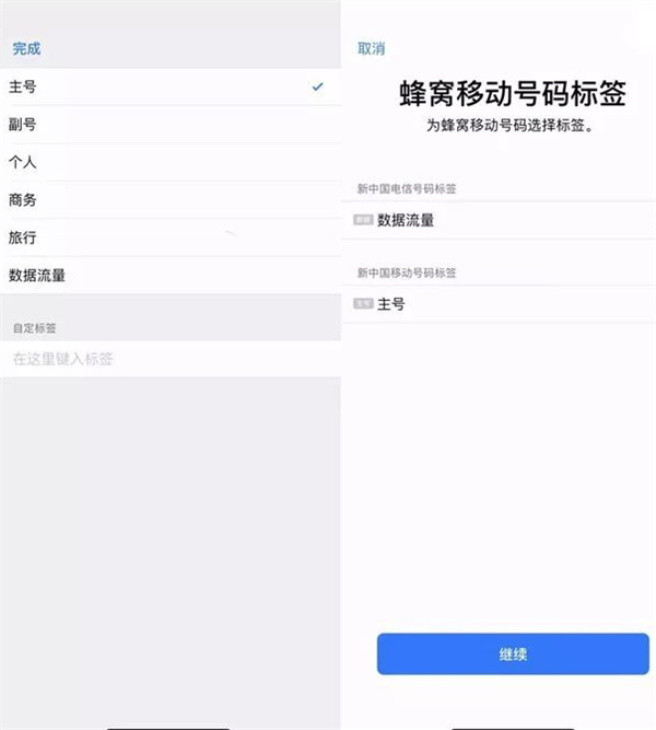 iphonexr是双卡双待吗怎么装两个卡