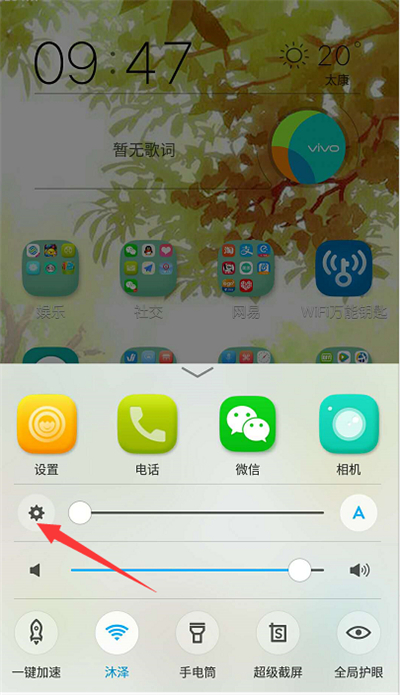 oppor17怎么设置颜色反转