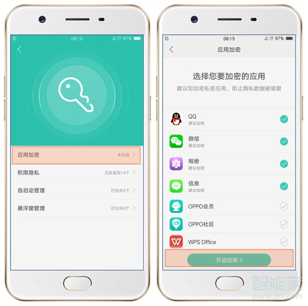 oppor9s怎么隐藏桌面图标