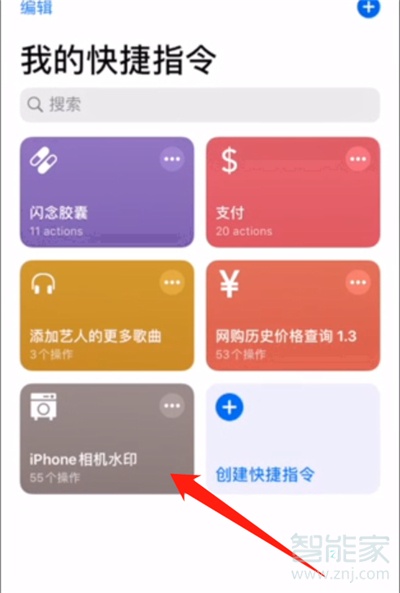 iphone11水印照片怎么拍