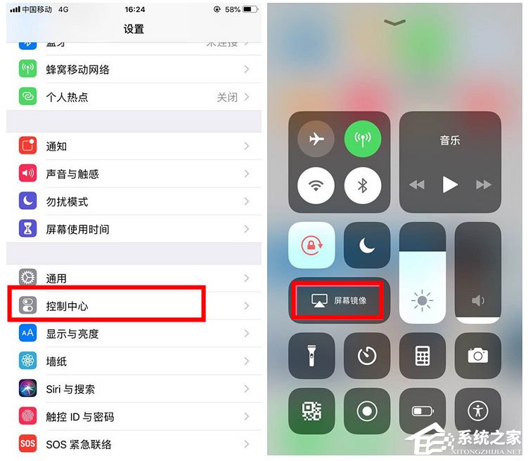 如何将iPhone手机投屏到电脑电视？iPhone手机投屏到电脑电视的方法