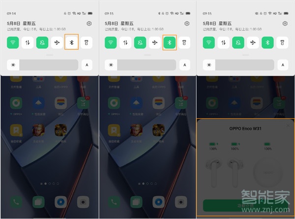 OPPO Enco W31怎么和手机配对