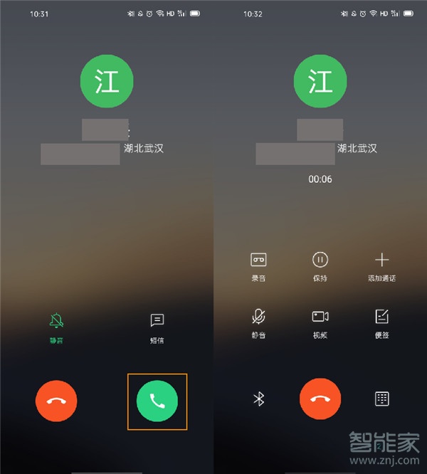 OPPO Enco W31怎么接打电话