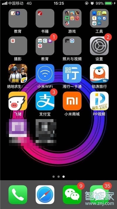 iphone抬手亮屏怎么关