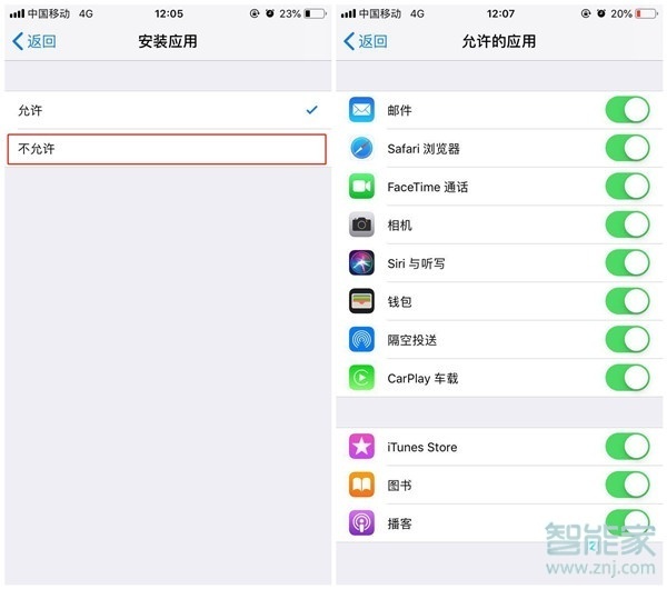 iphone图标隐藏了怎么恢复