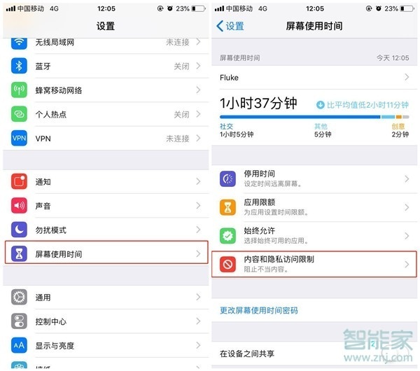 iphone图标隐藏了怎么恢复