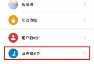 nova6怎么设置返回键