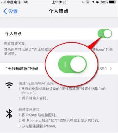 如何解除iphone流量下载限制 解除iphone流量下载限制的五个方法