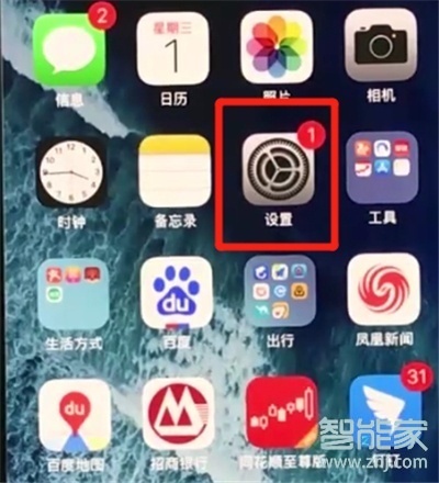 苹果11怎么改铃声