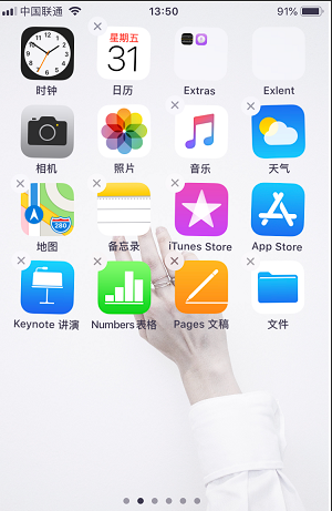 iphone手机内置应用怎么删除 卸载iphone手机内置应用的方法