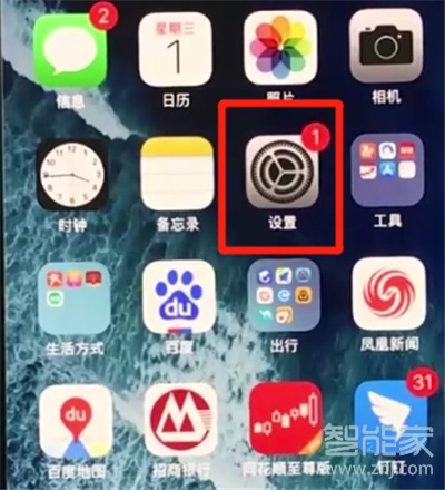 苹果11pro max怎么设置铃声