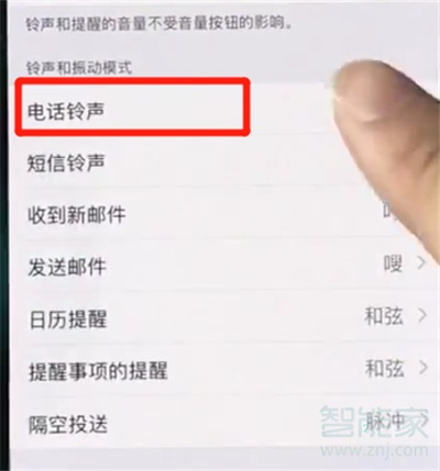 苹果11pro max怎么设置铃声