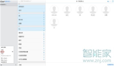 苹果11通讯录怎么批量删除