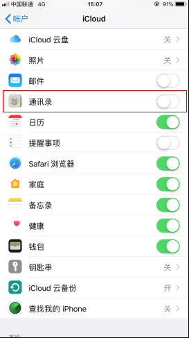 iphone怎么把照片传到新的iphone