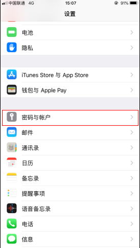 iphone怎么把照片传到新的iphone