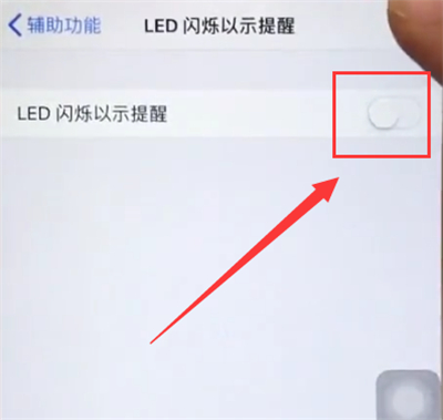 苹果6plus中设置来电闪光灯的简单步骤