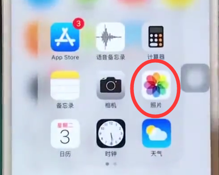 iphone6中找回最近删除的照片的操作步骤