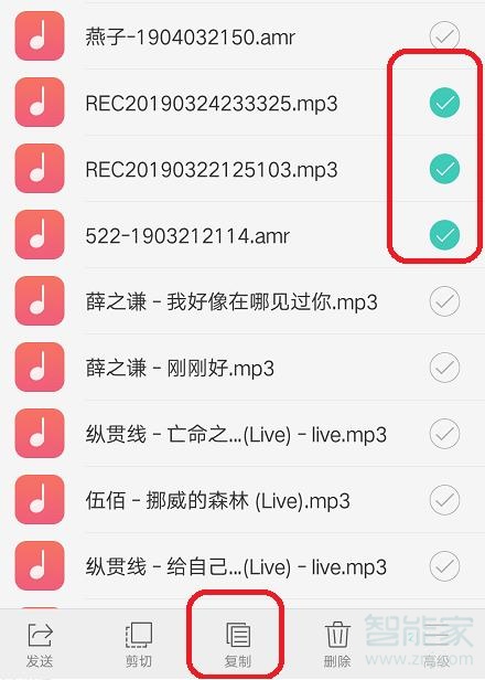 oppo手机怎么传歌到mp3