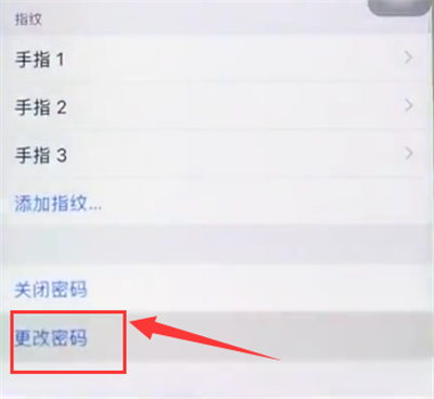 苹果6plus更改锁屏密码的方法