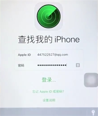 苹果6plus中查找我的iPhone的位置的方法