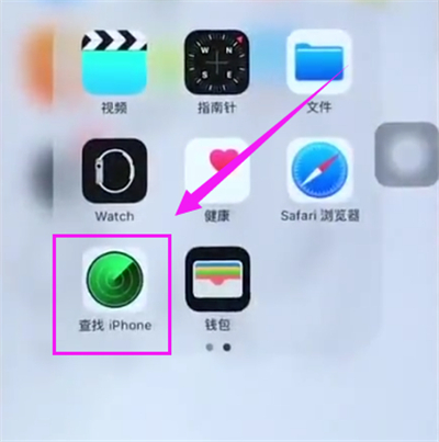 苹果6plus中查找我的iPhone的位置的方法