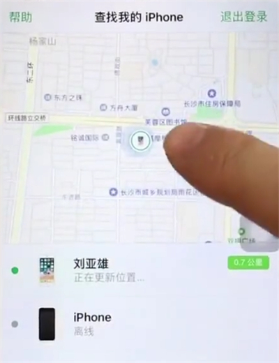 苹果6plus中查找我的iPhone的位置的方法