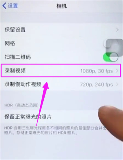 苹果6plus中设置相机清晰度的操作步骤