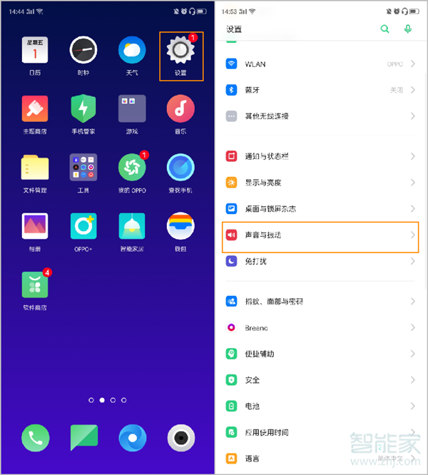 opporeno2怎么设置耳返