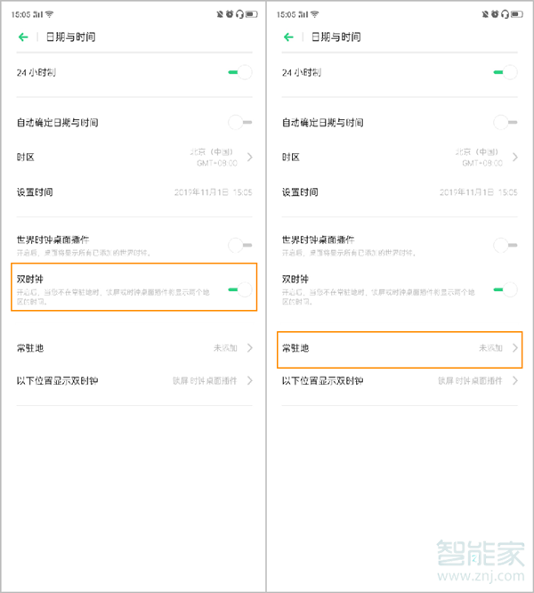 opporeno2设置时间和日期在哪里