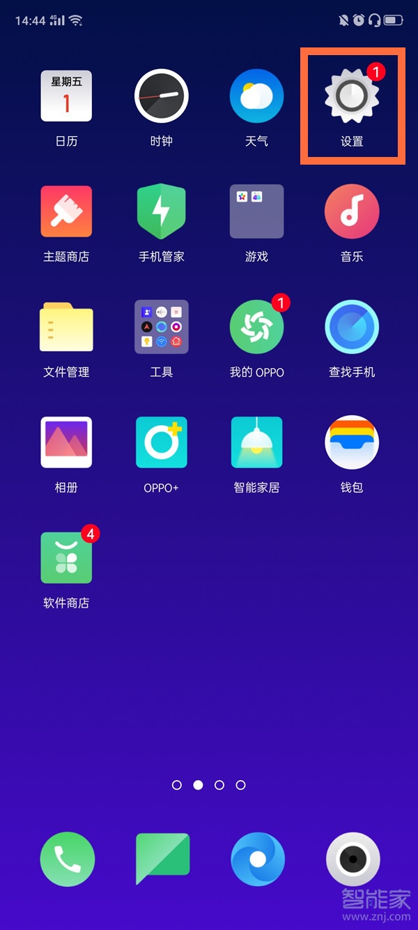 opporeno2手机语言设置在哪