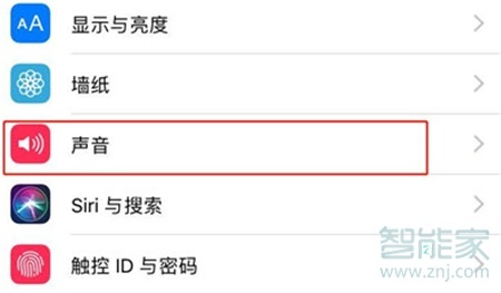 苹果手机锁屏声音怎么没有了