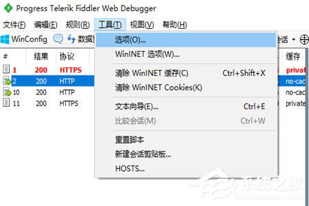 Fiddler怎么连接手机？Fiddler连接手机的方法