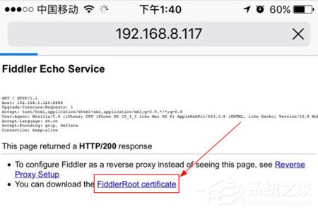 Fiddler怎么连接手机？Fiddler连接手机的方法