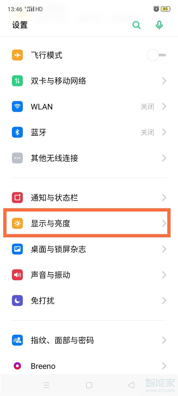 opporeno4怎么调字体