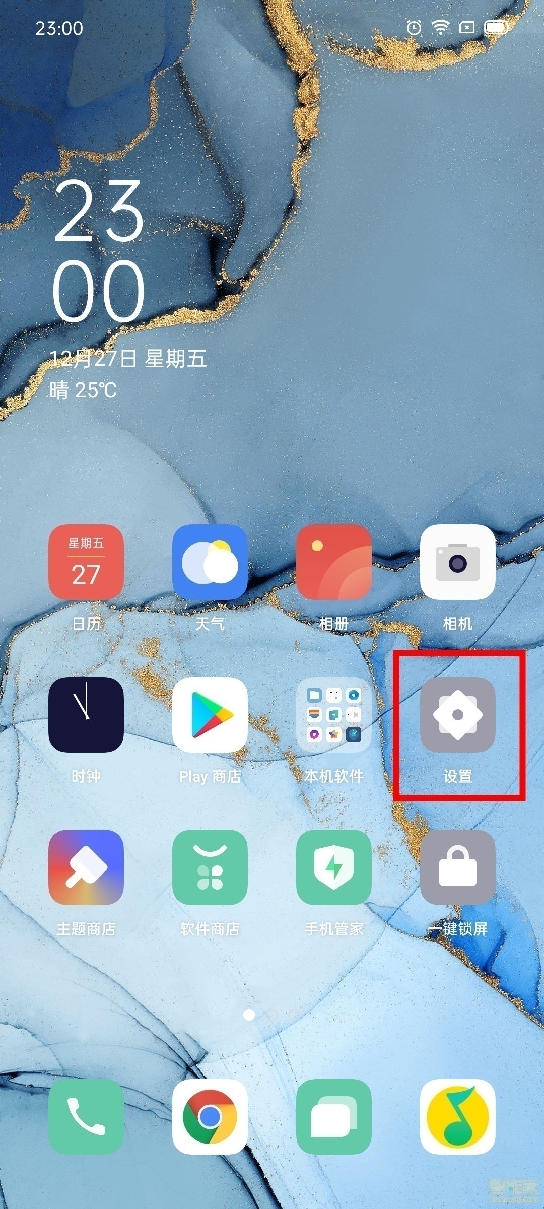 OPPO Reno3怎么设置滑动手势