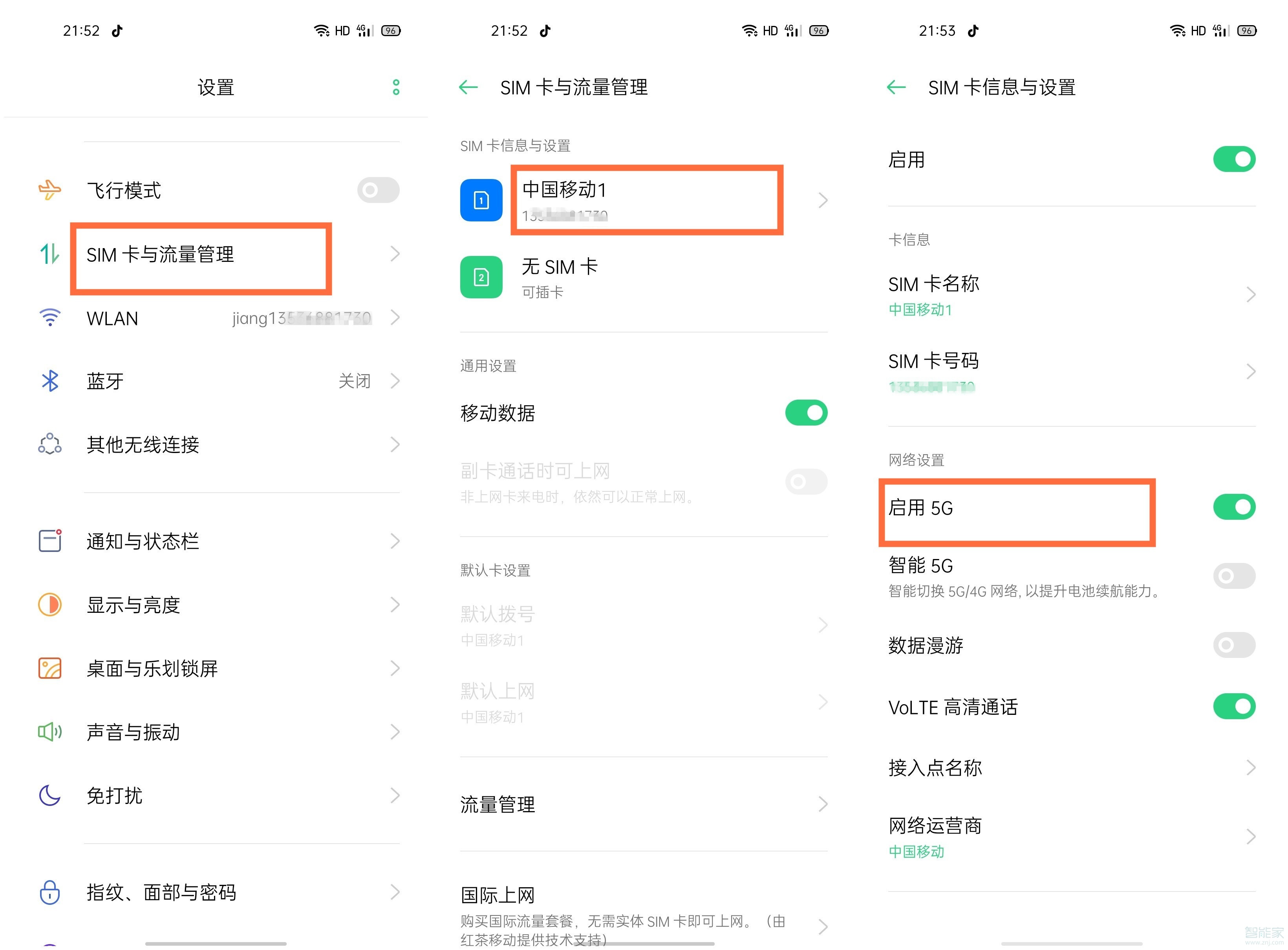 opporeno3pro抢红包攻略