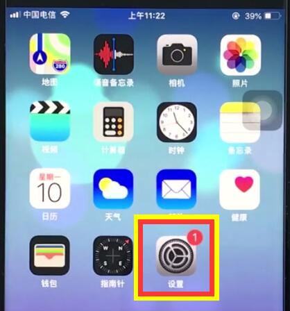 ios12中打开勿扰模式的操作步骤