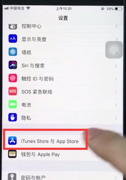 ios12中关闭APP内评分提醒操作步骤