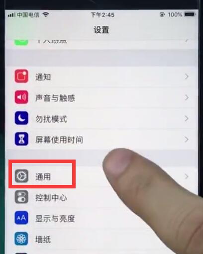 ios12中设置手写的详细步骤