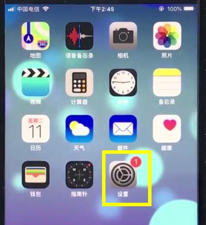 ios12中设置手写的详细步骤